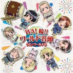 Wa! Wa!! World Ondo