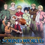 Silver Screen Hetalia: Sound World