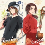 Hetalia: The World Twinkle Character CD Vol. 8 - China and Hong Kong