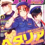 Monthly Comic Birz 2012/02 Issue.