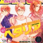Monthly Comic Birz 2012/09 Issue