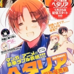 Monthly Comic Birz 2013/02 Issue