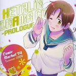 Hetalia Drama CD: Prologue