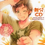 Hetalia Drama CD Interval Vol. 2: Boss CD