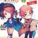 Hetalia: Axis Powers History Primer: Hetalia-like World Heritage II - From the Renaissance to the Introduction of America