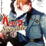 Hetalia: Axis Powers Speciale 1