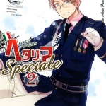Hetalia: Axis Powers Speciale 2