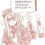 3kanoyabun9.jpg