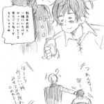 3kanoyabunfinal.jpg