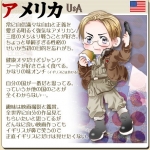 amekou.jpg