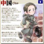 china.jpg