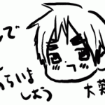 daiei.gif