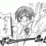 dohn.gif