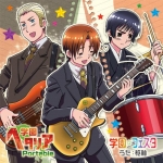 Gakuen Hetalia Portable: Gakuen Festa