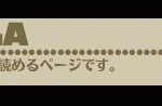 hetahon.gif