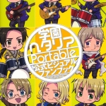 Gakuen Hetalia Portable Official Visual Fanbook