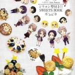 Hetalia: Axis Powers with a Silicon Mold!! Sweets Book