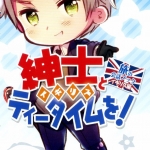 Hetalia: Axis Powers: Travel Conversation Book - UK Edition - Tea Time with the Gentleman!